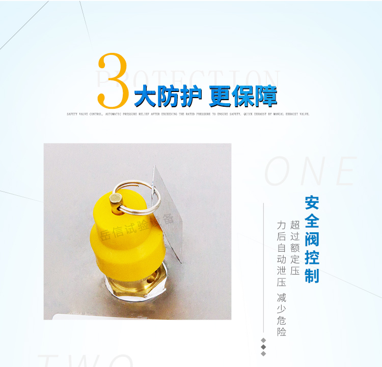 IP68防水測(cè)試裝置（實(shí)驗(yàn)室專(zhuān)用）